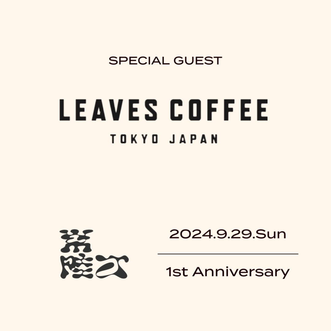 1周年記念スペシャルイベント開催!