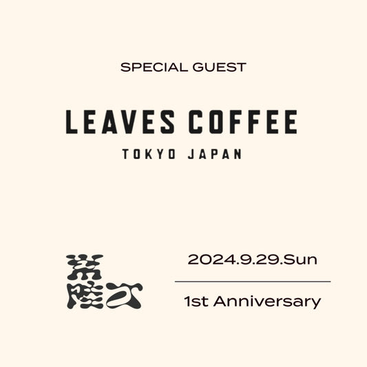 1周年記念スペシャルイベント開催!