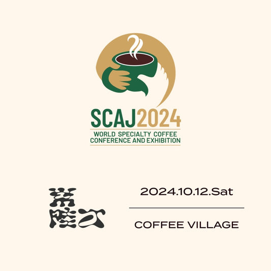 SCAJ2024へ出展致します！