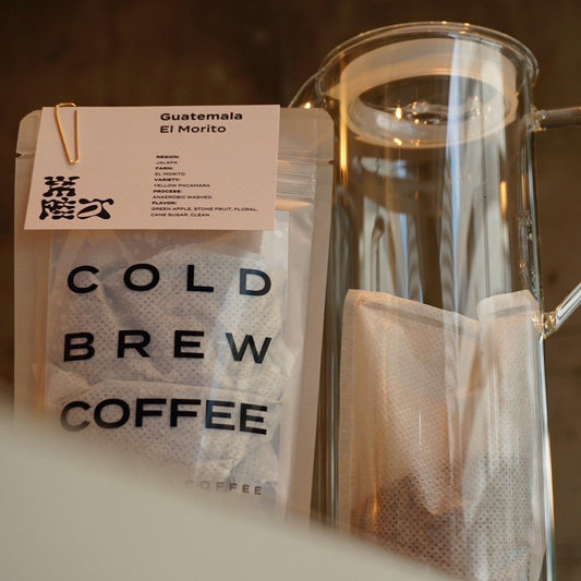 COLD BREW PACK