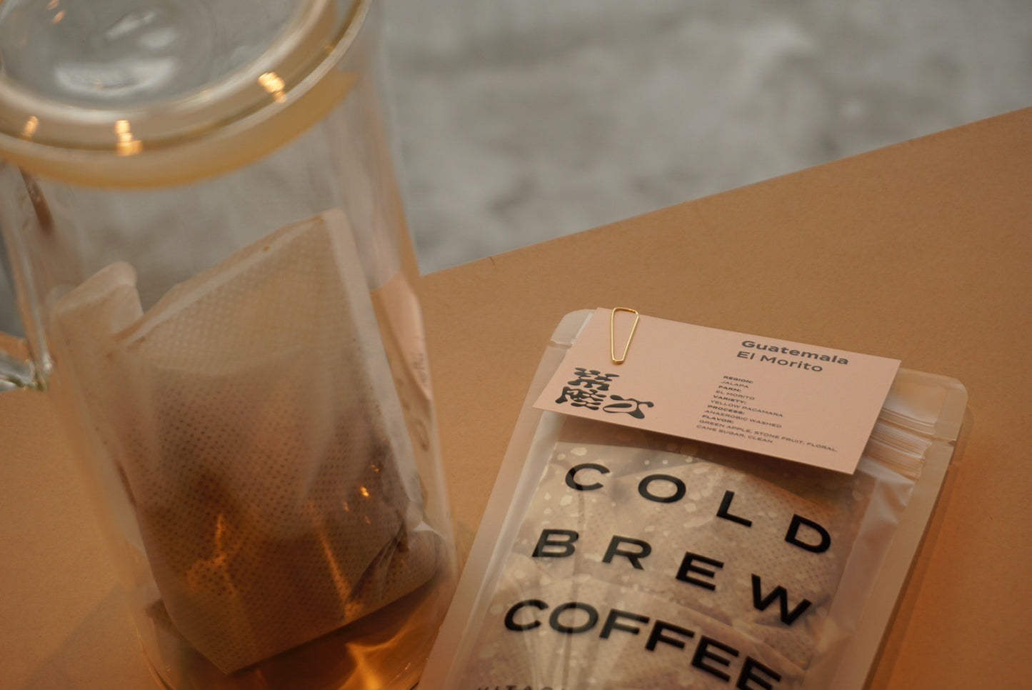 COLD BREW PACK